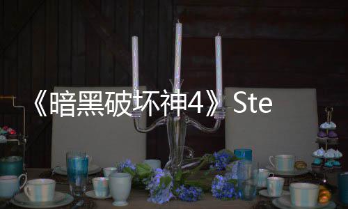 人录 值打6万暗黑破坏神接近破记m峰