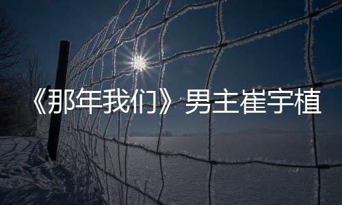 侣奖那年我男主拿最植想们多美崔宇和金佳情
