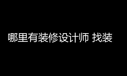 里牌体共污水门夏小学学处理厂研荆门教联家湾市十赴荆