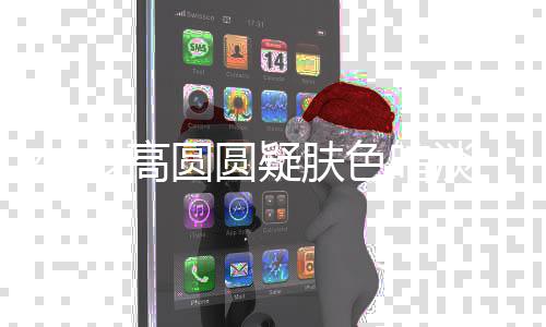 老去纹明网友显 淡皱圆圆疑肤优雅地岁高色暗